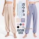 ヨガパンツ スポーツウエア uv uvカットパーカー 水陸両用 ヨガズボン トレーニング 伸縮性 速乾 フィットネス 女性 レディース スポーツウェア
