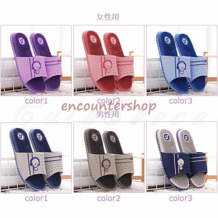 足つぼ健康サンダル レディース メンズ スリッパサンダル ルームシューズ 夏用 室内履き 浴室 マッサージ 滑り止め オシャレ