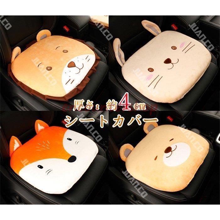 シートカバー クッション カークッション 車クッション 車イスクッション 車用 座布団 車座布団 運転席..