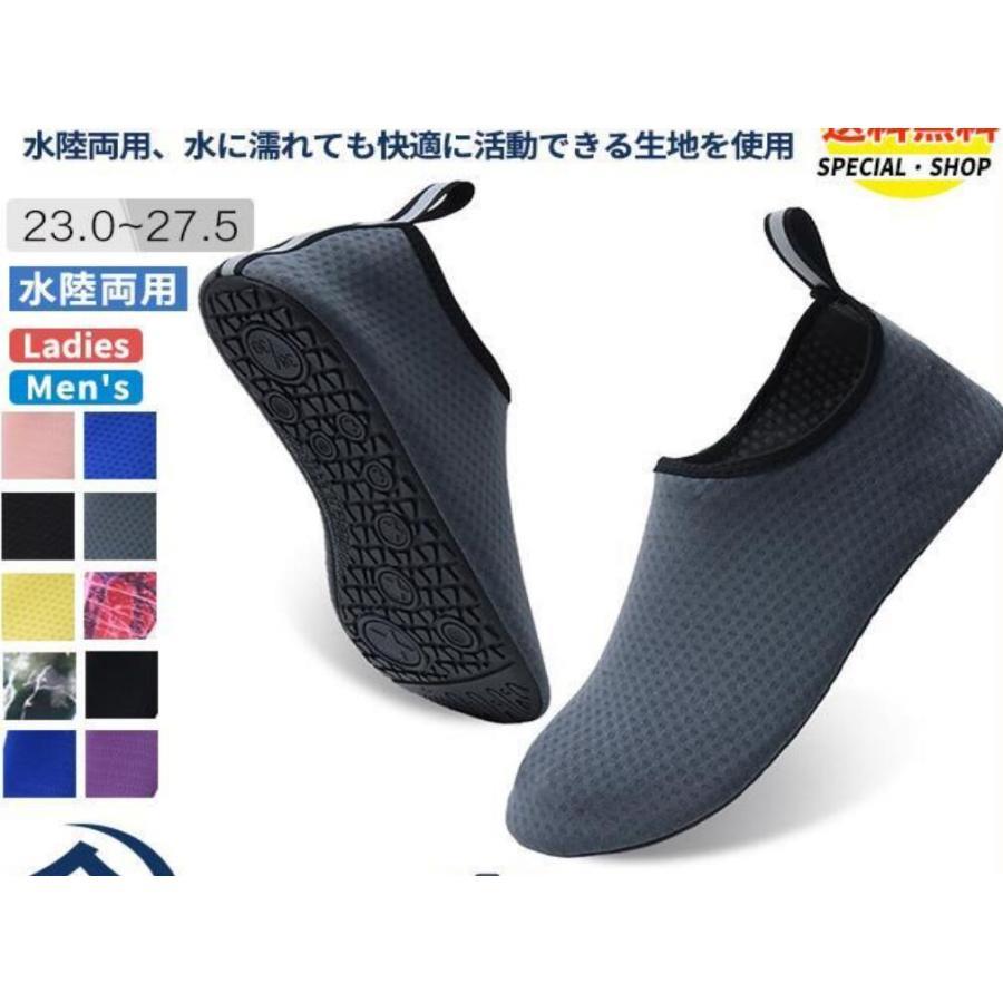 マリンシューズ ウォーターシューズ ビーチシューズ アクアシューズ レディース メンズ 大人用 絵柄 マ..
