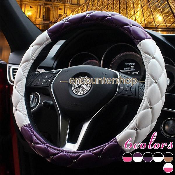 ハンドルカバー ステアリングカバー レザー キルティング クリスタルキルト エナメル Sサイズ 軽自動車 普通車 兼用 内装用品