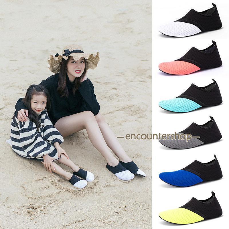 親子コーデ マリンシューズ 水陸両用 メンズ レディース 大人 キッズ ジュニア 子供用 アクアシューズ ..