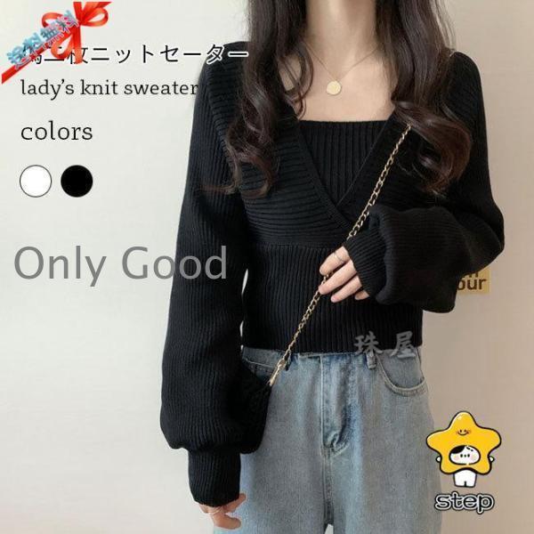 セーター レディース 偽二枚 ニットセーター スクエアネック ニット 白 レイヤード トップス 長袖 秋 冬 ニットトップス 着痩せ 通勤