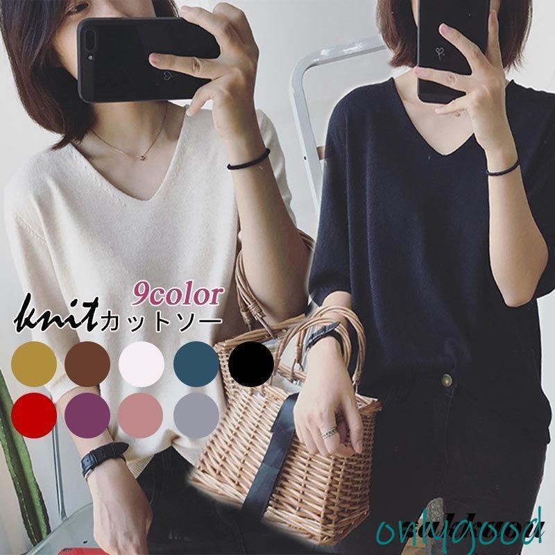 トップス ニット セーター レディース 秋 ブラウス 無地 40代 7分袖 カットソー vネック シンプル 五分..