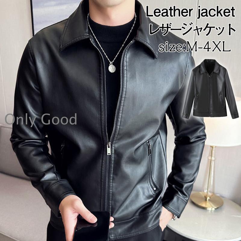 商品詳細:カラー:/画像通りサイズ:/M/L/XL/2XL/3XL/4XL【商品説明】の裏ボアライダースジャケットが新しくなって再登場。長くご愛用頂くためには、お手入れが欠かせません。防寒性とデザイン性を兼備えたワンランク上のアイテム。【素材】PU、ポリエステル、その他●サイズ表記は目安です。誤差はご了承ください。●生産の関係により写真と色、柄が若干異なる場合があります。【キーワード】ライダース メンズ ジャケット ボア 裏起毛 レザージャケット ライダースジャケット 革ジャン レザー アウター ブルゾン スタンドカラー 立ち襟 ミリタリーコート 細身 防寒 防風 暖かい お兄系 ロック系 軽量 機能的 合皮 バイカー アメカジ 厚手 ゆったり 着痩 コーデ ロング丈 長袖 大きいサイズ タイト カジュアル スウェード 撥水 おしゃれ 定番 羽織 通勤 通学 無地 上品 高級感 シンプル 20代 30代 40代 50代 60代 前開き 楽チン 春 秋服 冬物 ギフト 保温商品詳細:カラー:/画像通りサイズ:/M/L/XL/2XL/3XL/4XL【商品説明】の裏ボアライダースジャケットが新しくなって再登場。長くご愛用頂くためには、お手入れが欠かせません。防寒性とデザイン性を兼備えたワンランク上のアイテム。【素材】PU、ポリエステル、その他●サイズ表記は目安です。誤差はご了承ください。●生産の関係により写真と色、柄が若干異なる場合があります。【キーワード】ライダース メンズ ジャケット ボア 裏起毛 レザージャケット ライダースジャケット 革ジャン レザー アウター ブルゾン スタンドカラー 立ち襟 ミリタリーコート 細身 防寒 防風 暖かい お兄系 ロック系 軽量 機能的 合皮 バイカー アメカジ 厚手 ゆったり 着痩 コーデ ロング丈 長袖 大きいサイズ タイト カジュアル スウェード 撥水 おしゃれ 定番 羽織 通勤 通学 無地 上品 高級感 シンプル 20代 30代 40代 50代 60代 前開き 楽チン 春 秋服 冬物 ギフト 保温