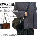 スクールバッグ レディース 学生カバン 制服バッグ 仮装 JK 女子 通学 肩掛け 高校生 大容量 軽量 部活 おしゃれ デイリー 丈夫 お出かけ