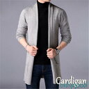 カーディガン メンズ 春 秋服 冬 おしゃれ 紳士服 ロング 通勤 無地 上品 テーラード トレンチコート ビジネス スプリングコート アウター