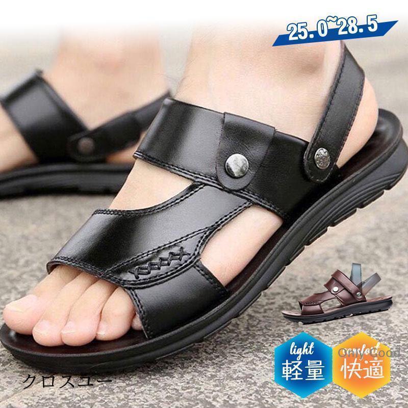 サンダル メンズ ビーチサンダル リゾート レジャー 2way 痛くない 歩き安い 靴 快適 運動 おしゃれ 歩..