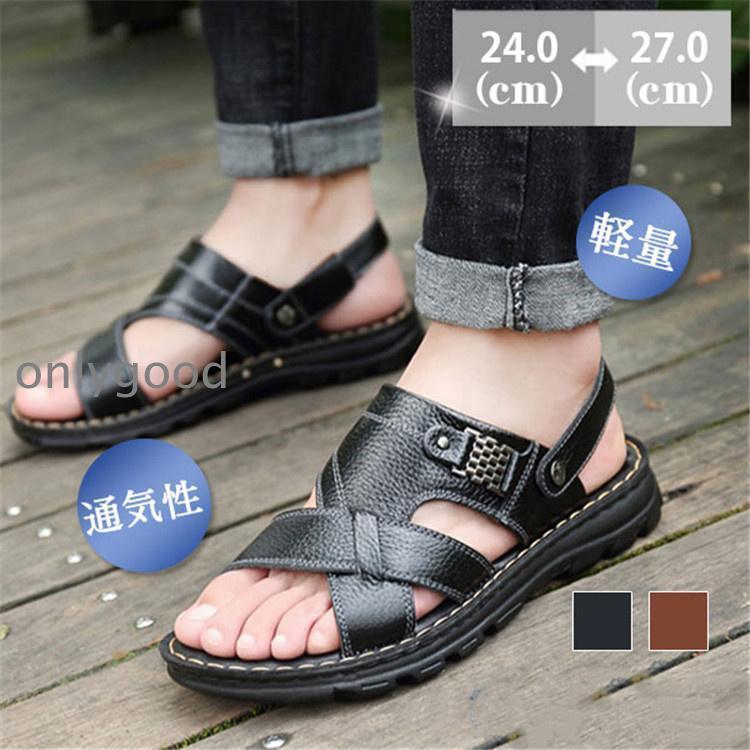 サンダル メンズ スポーツサンダル おしゃれ 通気性 軽量 ビーチサンダル アウドドア 滑り止め 紳士用 ..