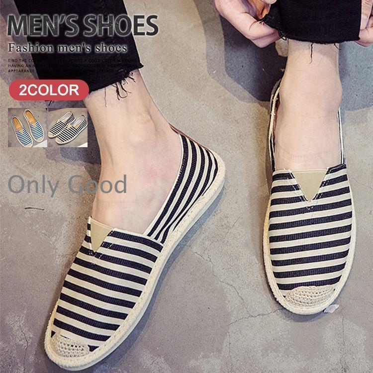 ローファー 麻靴 メンズ エスパドリーユ スリッポン キャンバスシューズ ボーダー柄 スニーカー 夏 サ..