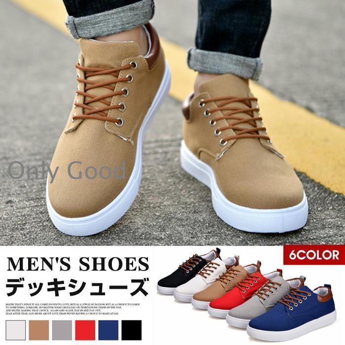 スニーカー メンズ 靴 シューズ カジュアルシューズ デッキシューズ キャンバス ローカット ローテク ..