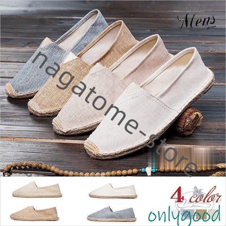 エスパドリーユ メンズ レディース カップルシューズ 帆布 エスパ スリッポン 新作 フラットシューズ ..