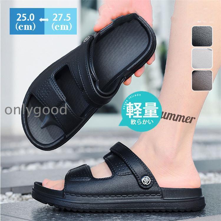 ビーチサンダル サンダル スリッパ メンズ 歩きやすい おしゃれ 厚底 軽量 シューズ 靴 スリッポン カ..
