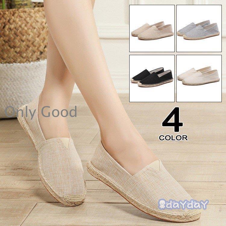 キャンバス靴 エスパドリーユ メンズ 男女兼用 シューズ スリッポン リネンシューズ 2023 夏用 夏
