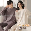 寝巻き パジャマ メンズ 長袖 春 秋 前開き チェック柄 薄手の長袖 長ズボン ナイトウェア 入院 ルームウェア 父の日 ギフト 敬老の日