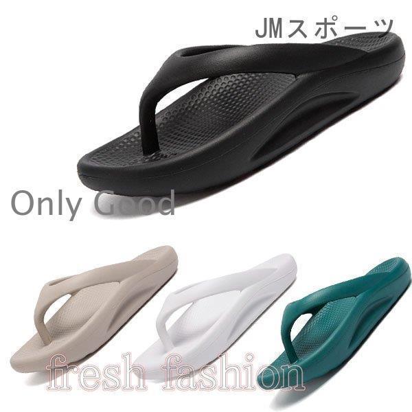 ビーチサンダル メンズ サンダル サマー ビーサン リゾートサンダル 男性用 レディース男女兼用 軽量 ..