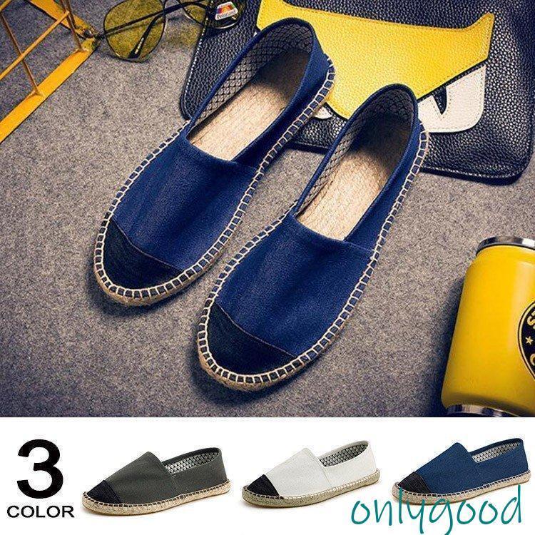 キャンバス靴 エスパドリーユ メンズ ローファー シューズ スリッポン リネンシューズ 夏用 夏