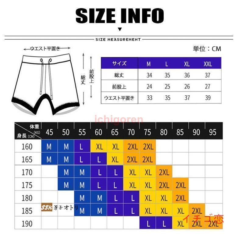 男性水着 メンズ スイムウェア 水着 競泳水着 競泳パンツ ショーツ 海水パンツ 速乾パンツ ポケット付き
