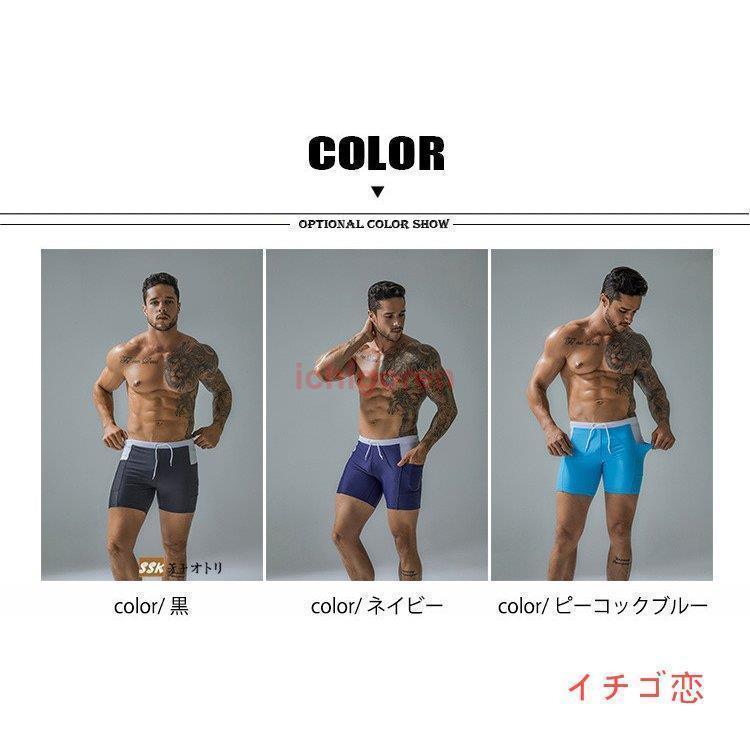 男性水着 メンズ スイムウェア 水着 競泳水着 競泳パンツ ショーツ 海水パンツ 速乾パンツ ポケット付き