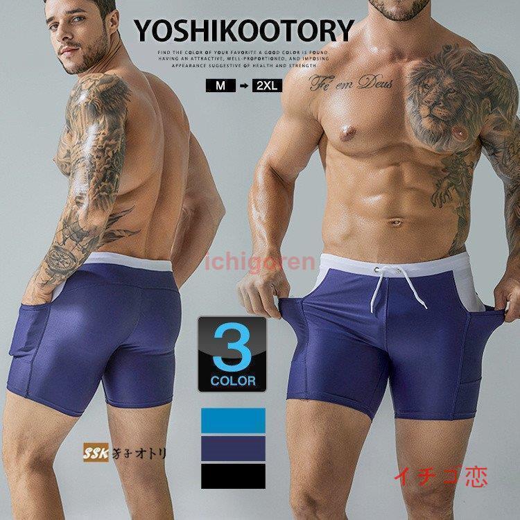 男性水着 メンズ スイムウェア 水着 競泳水着 競泳パンツ ショーツ 海水パンツ 速乾パンツ ポケット付き