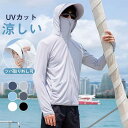 ラッシュガード メンズ UVカット カーディガン パーカー 吸水速乾 ラッシュパーカー 紫外線カット 薄手 ツバ取り外し可 フード付き 冷感