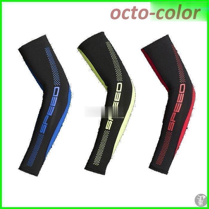 アームカバー メンズ ひんやり 吸汗速乾 伸縮性 UVカット 薄手 涼感 涼しい 夏 紫外線対策 おしゃれ 釣り 山登り 自転車 車 運転