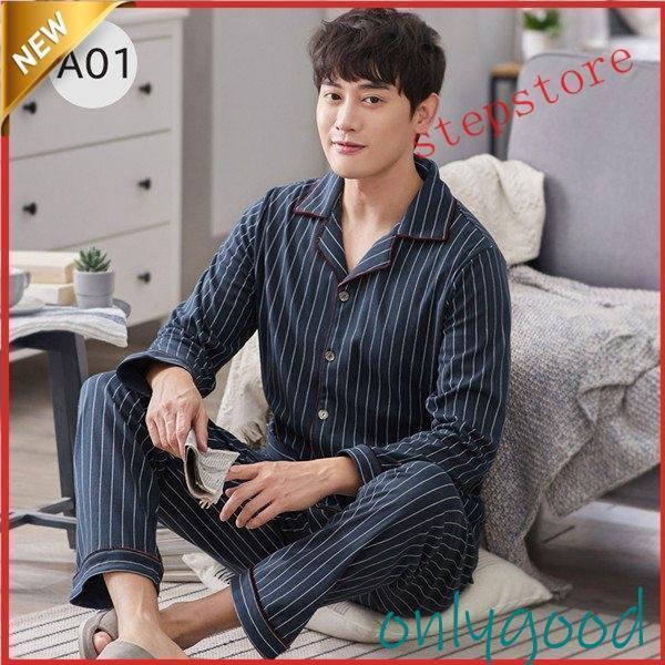 パジャマ メンズ 上下セット チェック柄 前開き ボーダー柄 ルームウェア 寝巻き 2点パジャマ 部屋着 厚手 男性用 秋 春 長袖 ズボン トップス