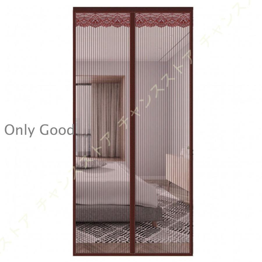 玄関カーテン 式 ドアカーテン 防寒カーテン 自動で閉まる 夏冬兼用 省エネ対策 片開きドアに適用 のれん 間仕切りカーテン 静音