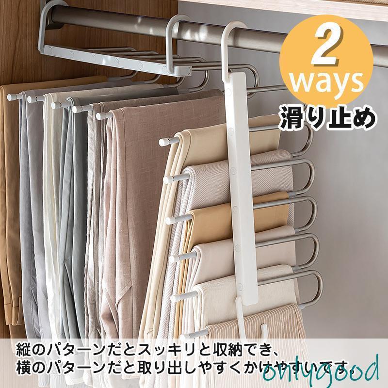 ズボンハンガー パンツハンガー ラック 6連 ハンガー スラックスハンガー 滑り止め ズボン収納 ステンレス鋼 皺防止