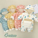 冬あったか カバーオール ジャンプスーツ ベビー服 裏ボア もこもこ 女の子 男の子 軽量 前開き ロンパース 可愛い ファスナー付き 着脱便利 中綿 ダウンコ...