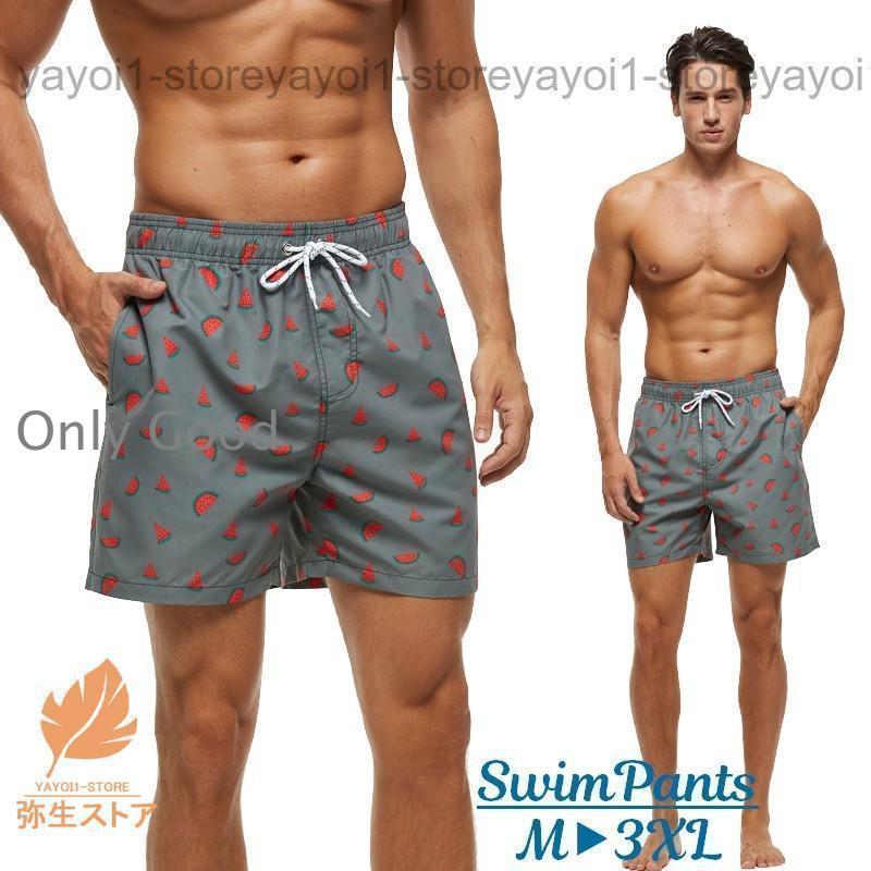 水着 メンズ 男性用 サーフパンツ スイムパンツ 海水パンツ 海パン ビーチパンツ トランクス型 ショートパンツ 短パン 半ズボン 海水浴 プール