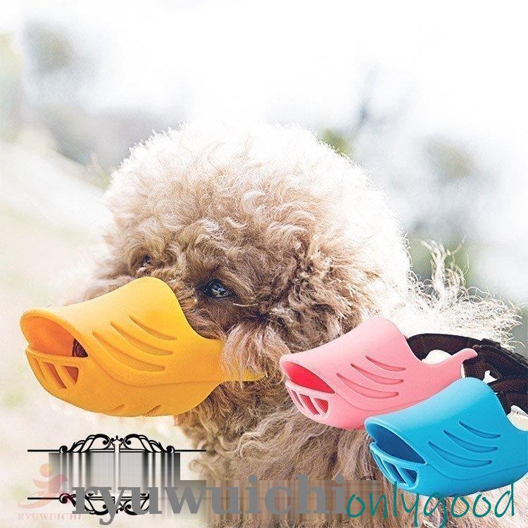 犬用 口輪 ペット用マス アヒル あひる口の形口輪 犬用無駄吠え 拾い食い 噛みつき しつけ キズ舐め止め 家具破壊防止 小型犬 中型犬 大型犬用 ペット用品