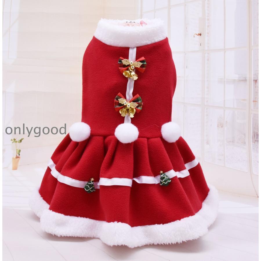 犬服クリスマスクリスマス犬服ドッグウエア小型犬ペット服 サンタ小型犬 中型犬 犬用 ペット用品ドッグ服 犬 猫春秋 冬