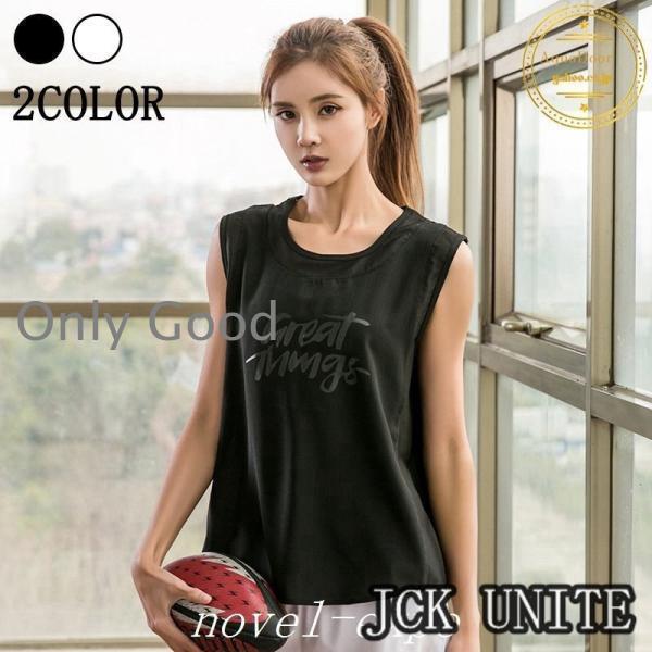 トレーニング ヨガウェア スポーツウェア フィットネス トップス レディース タンクトップ ヨガ ウォー..