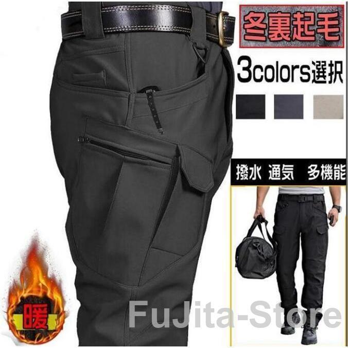 カーゴパンツ ゴルフパンツ 裏起毛 ミリタリー 作業服 防寒ズボン 大きいサイズ 登山パンツ 釣り メンズ 裏起毛 暖かい