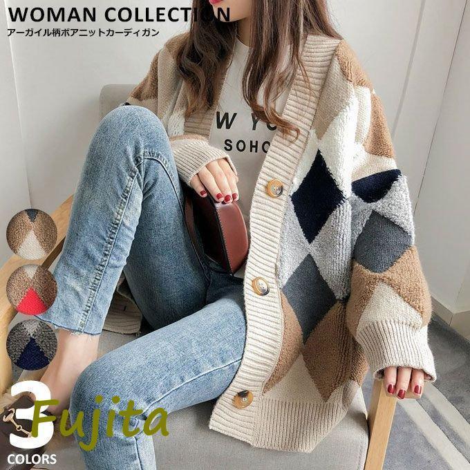 カーディガン レディース 秋冬 ロング 韓国 秋 冬 アーガイル チェック 柄 長袖 もこもこ オーバーサイズ おしゃれ かわいい