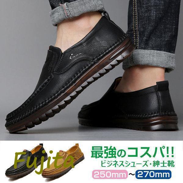 デッキシューズ メンズ 本革 ドライビングシューズ ビジネスシューズ メンズ 本革 幅広 おしゃれ カジ..