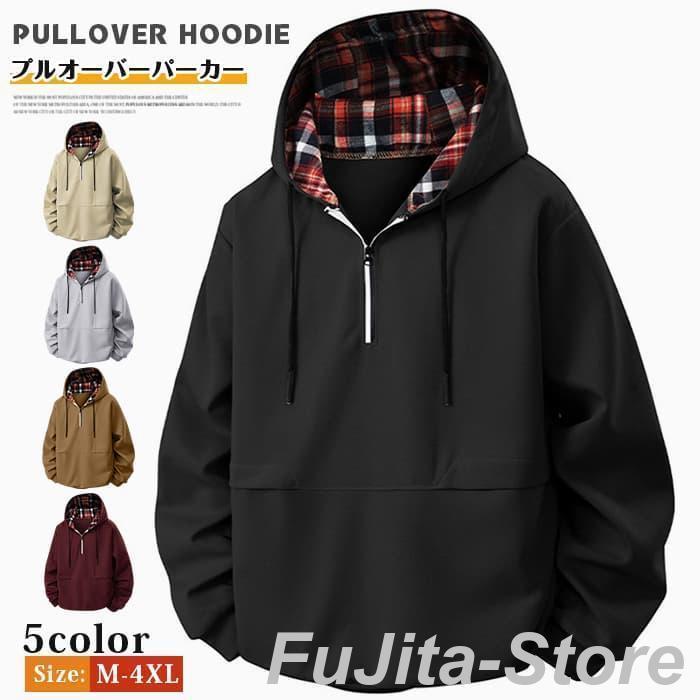 プルオーバーパーカー メンズ ハーフジップ パーカー プルパーカー 長袖 フーディー 長袖パーカー ゆったり プルオーバー