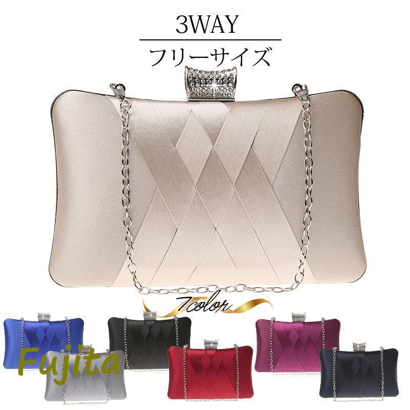 パーティーバッグ レディース チェーン 3WAY ショルダー クラッチ ハンドバッグ 結婚式 お呼ばれ 披露..