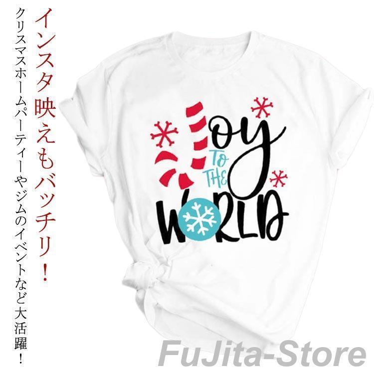 クリスマスtシャツ レディース メンズ ダンス サンタクロース クリスマス tシャツ トナカイ 雪だるま ..