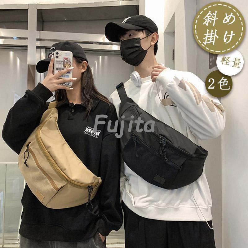 ウエストバッグ 男女兼用 オルチャン ボディバッグ メンズ ショルダーバッグ 斜めがけ 肩掛け メンズ レディース カップル 旅行 春(4)