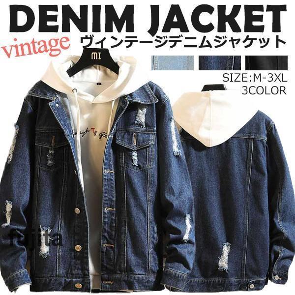 デニムジャケット メンズ Gジャン ダメージ デニムシャツ 長袖 ジージャン カジュアル 春物 秋 ヴィンテージ アウター(4)