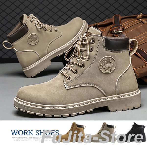 メンズ ショートブーツ ハイカット 安全靴 編み上げ カジュアル 厚底 防滑 防水 軽量 歩きやすい 秋冬 ..