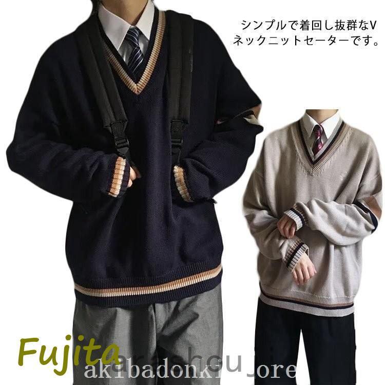 セーター秋冬メンズVネックスクールニットセーターライン制服ビジネス学生ゆったり長袖レディース韓国ファッション大きいサイズ