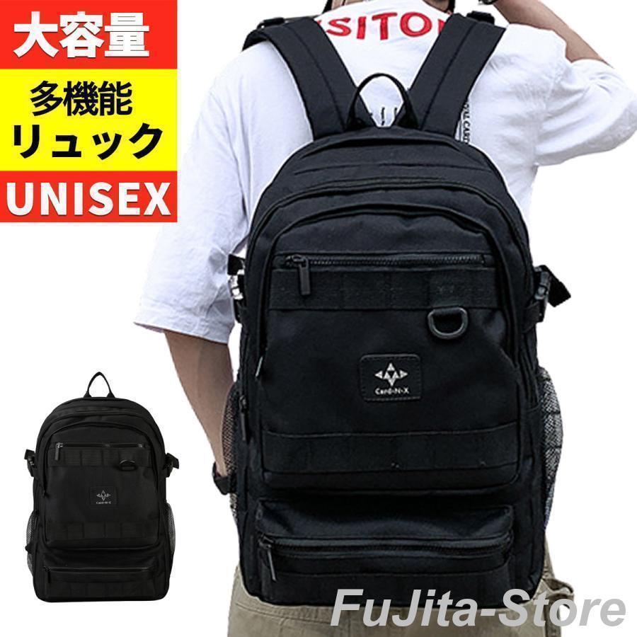 リュック リュックサック バックパック おしゃれ レディース メンズ ナイロン 大容量 軽量 撥水 a4 pc 2way 通学 通勤 学生 旅行 スポーツっv