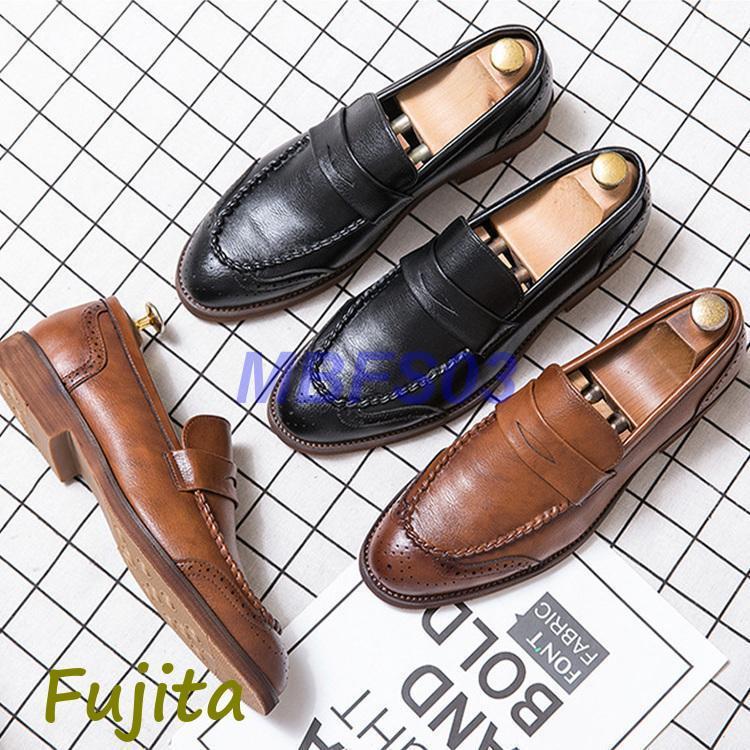 革靴 ローファー メンズ 春 秋 スリッポン メンズシューズ ビジネスシューズ 紳士靴 紐なし Uチップ フ..
