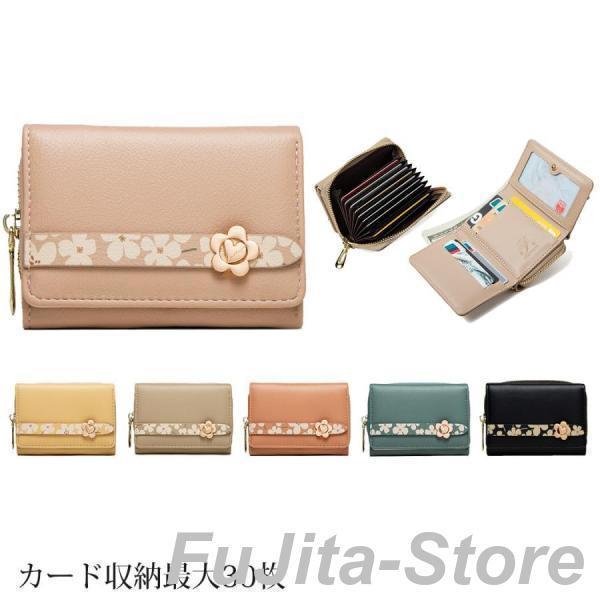 カードケース レディース おしゃれ かわいい 大容量 じゃばら パスケース マイナンバーカードケース ク..