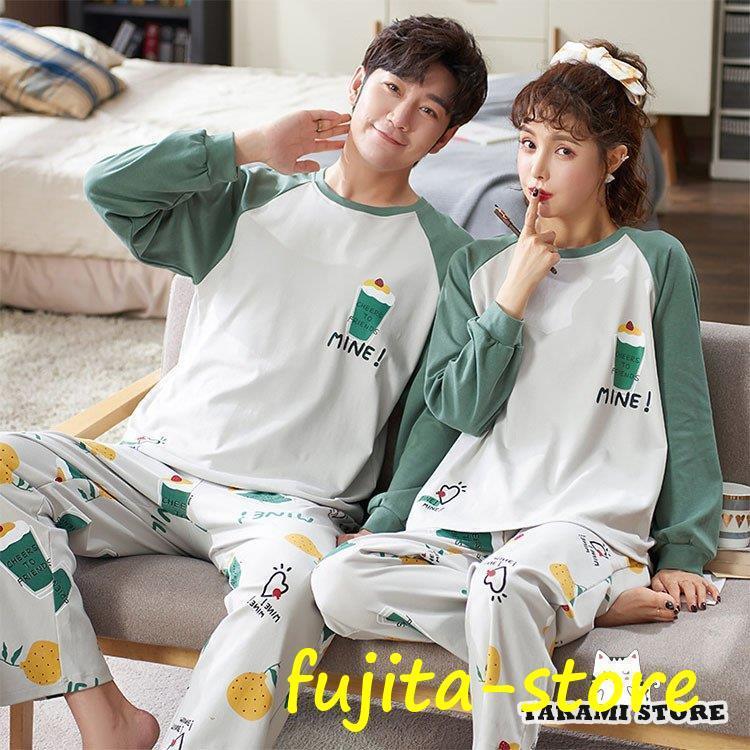 パジャマ カップルペアルック 純綿 ルームウェア 春夏秋冬 ペアパジャマ長袖　パジャマペアルックお揃..