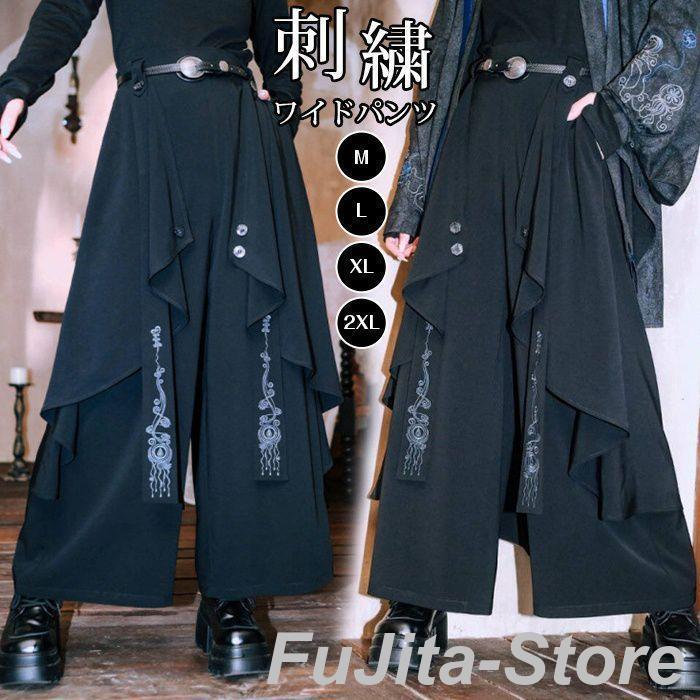 ワイドパンツ レディース アシンメトリー パンツ 刺繍 袴パンツ 大きいサイズ 変形 ダンスパンツ モード系 ブラック 黒
