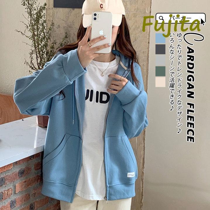 パーカー 長袖 フード付き ゆったり 体型カバー レディース 薄手 スポーツ 学生 秋 運動 シップアップ 羽織り カジュアル 無地 通学 ゆったり